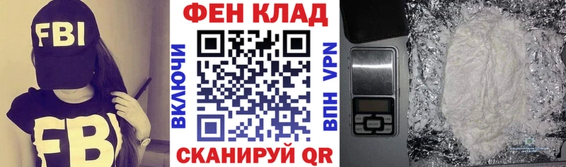 Amphetamine Розовый  наркотики  Белая Калитва 