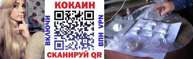 Cocaine VHQ  Белая Калитва 