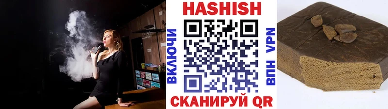 закладка  Белая Калитва  Гашиш Изолятор 