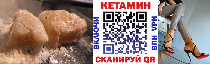 КЕТАМИН VHQ  где купить наркотик  Белая Калитва 