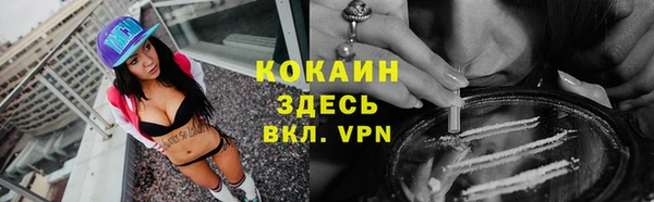 эйфоретик Балахна