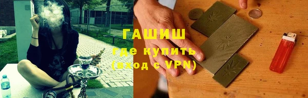 мефедрон мука Балабаново