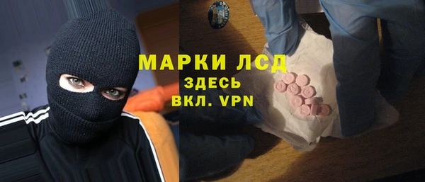 кристаллы Баксан