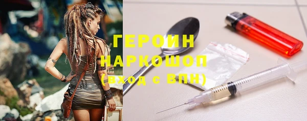 кристаллы Баксан
