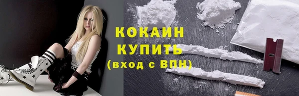 эйфоретик Балахна