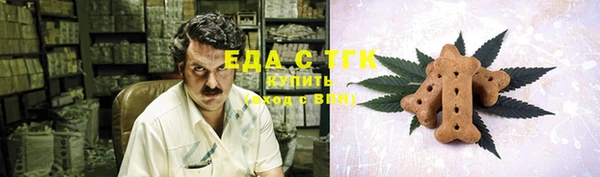 кристаллы Баксан