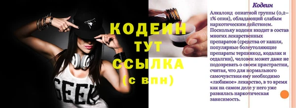 эйфоретик Балахна