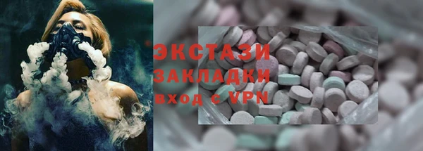 кристаллы Баксан