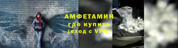 мефедрон мука Балабаново