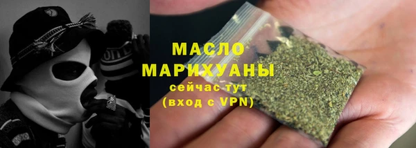 мефедрон мука Балабаново