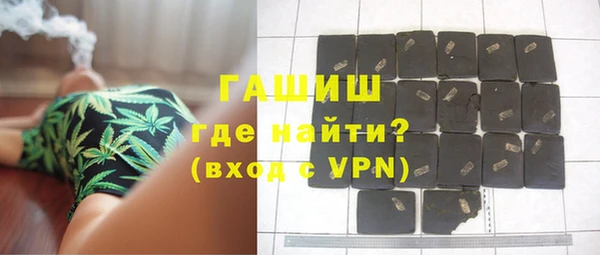 мефедрон мука Балабаново
