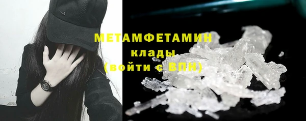мефедрон мука Балабаново