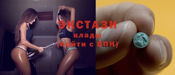 мефедрон мука Балабаново