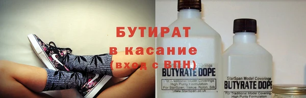 кристаллы Баксан