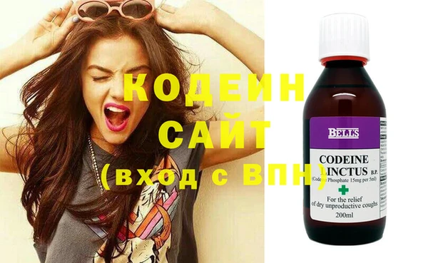 эйфоретик Балахна