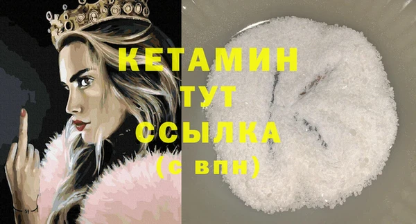 кристаллы Баксан