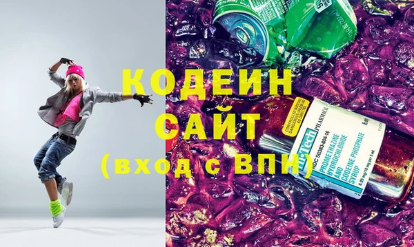 кристаллы Баксан