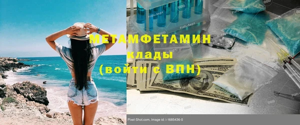 кристаллы Баксан