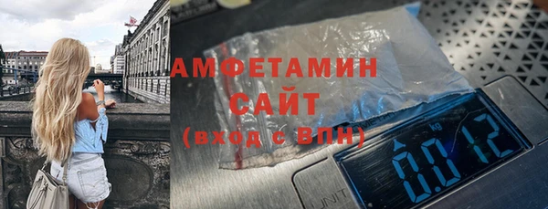 мефедрон мука Балабаново
