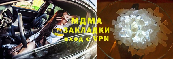 мефедрон мука Балабаново
