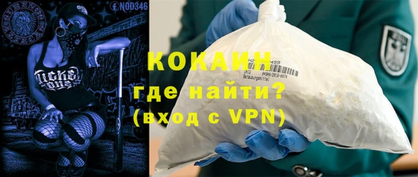 мефедрон мука Балабаново