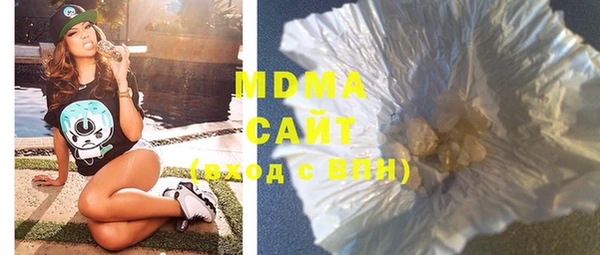 эйфоретик Балахна