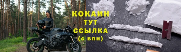 мефедрон мука Балабаново