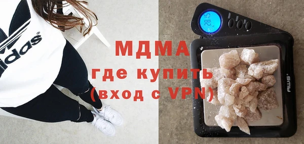 мефедрон мука Балабаново