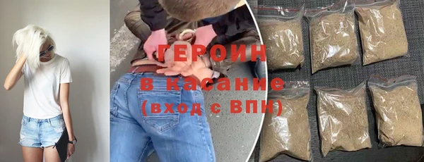 кристаллы Баксан