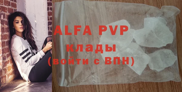 эйфоретик Балахна