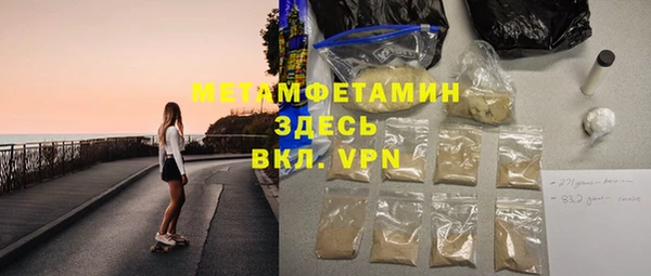 кристаллы Баксан
