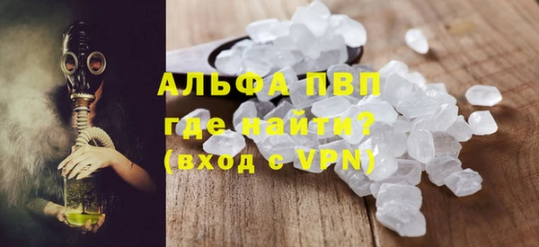 кристаллы Баксан
