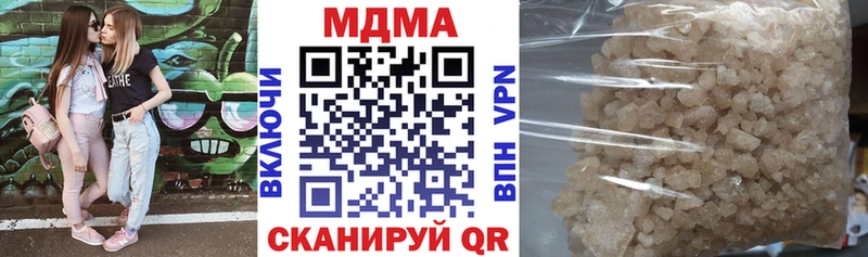 МДМА crystal  blacksprut онион  Белая Калитва  где купить  
