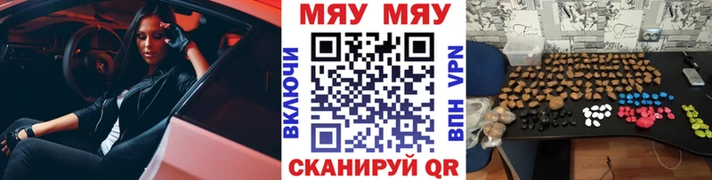 закладки  Белая Калитва  Мефедрон мука 