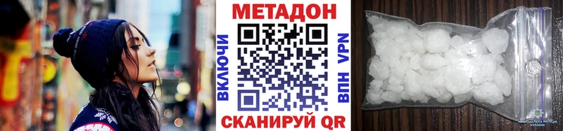 цена наркотик  Белая Калитва  Метадон белоснежный 