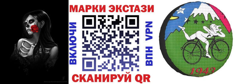mega вход  купить закладку  Белая Калитва  Наркотические марки 1,5мг 