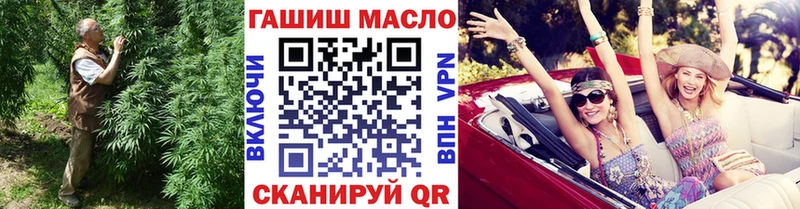Дистиллят ТГК гашишное масло  Белая Калитва 